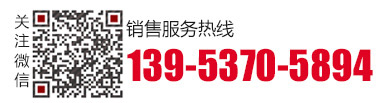 服務(wù)熱線
