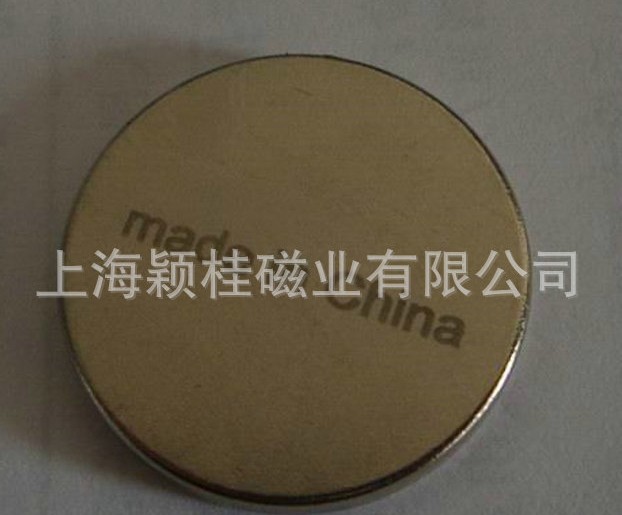 強力磁鐵是怎么將其分開的？